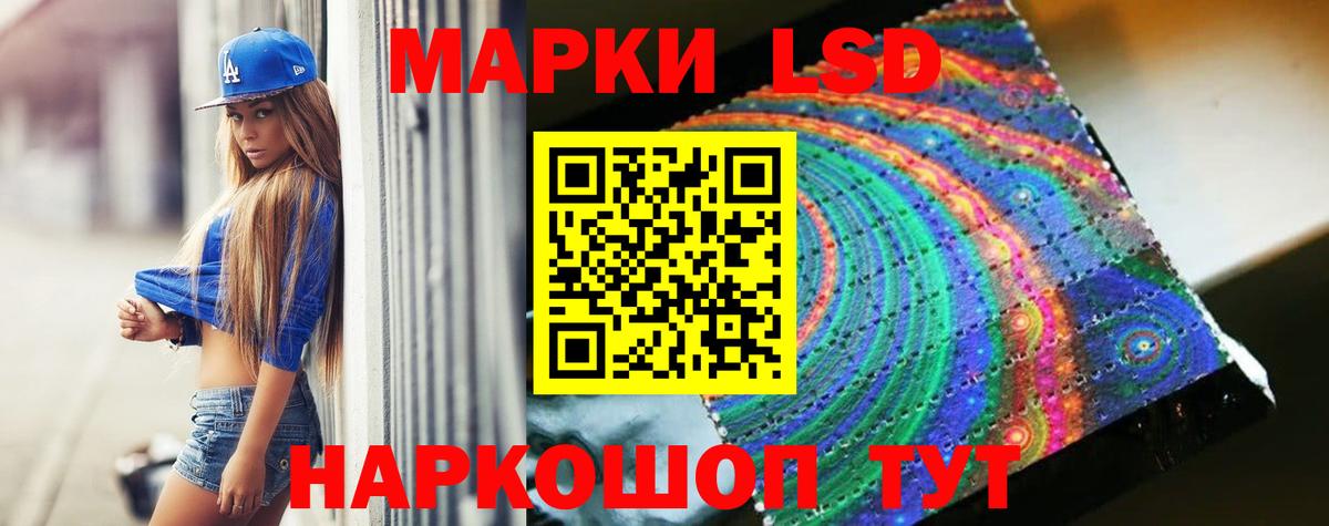 Лсд 25 экстази ecstasy Кудрово
