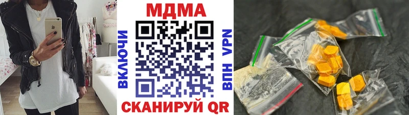 MDMA Molly  наркотики  Кудрово 