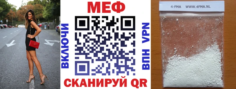 МЕФ кристаллы  ОМГ ОМГ ТОР  Кудрово  цены  