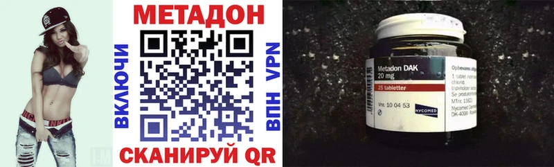 дарнет шоп  Кудрово  Метадон methadone 