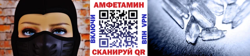 Метамфетамин Methamphetamine  Кудрово 