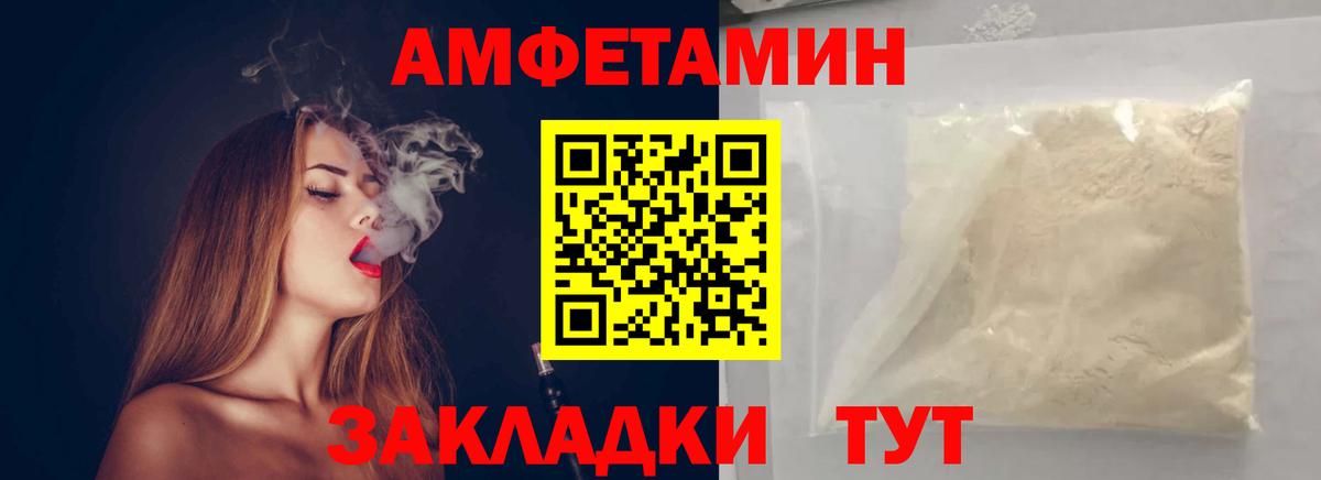 Кудрово  МЕТАМФЕТАМИН Декстрометамфетамин 99.9%  МЕТАМФЕТАМИН  Вход с VPN 