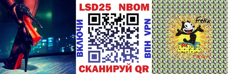 Марки NBOMe 1,8мг  Кудрово 