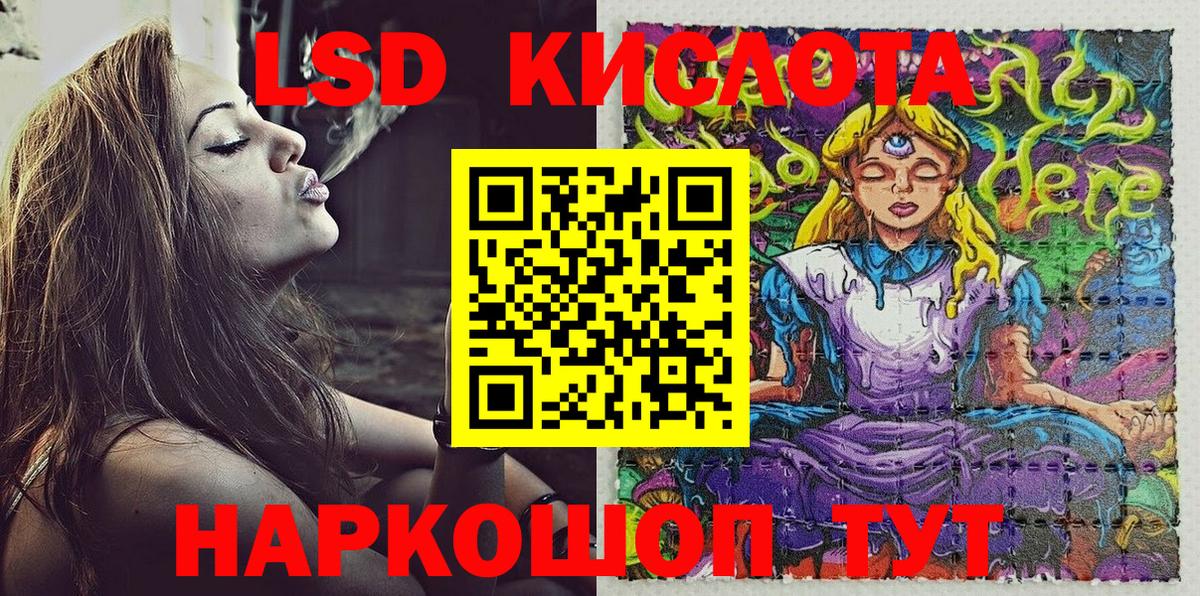 Кудрово  Наркотические марки 1500мкг  сколько стоит  Вход с VPN 