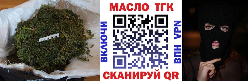 ТГК THC oil  Кудрово 