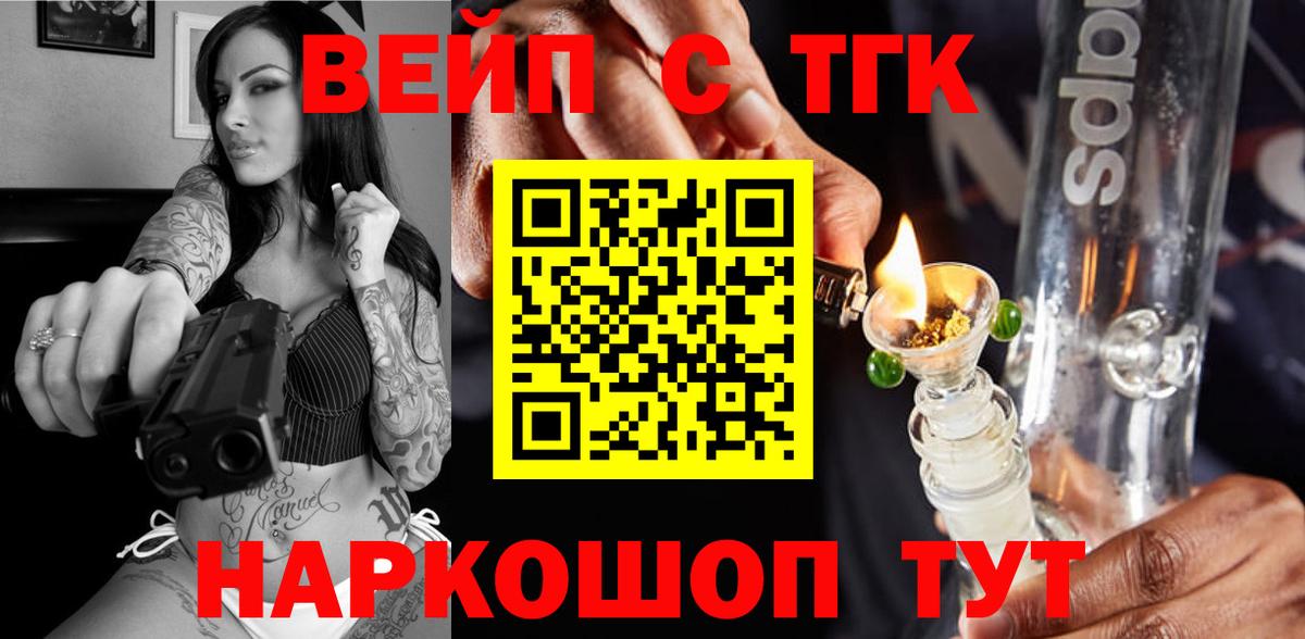 ТГК гашишное масло  ТГК концентрат  Кудрово  Вход с VPN 