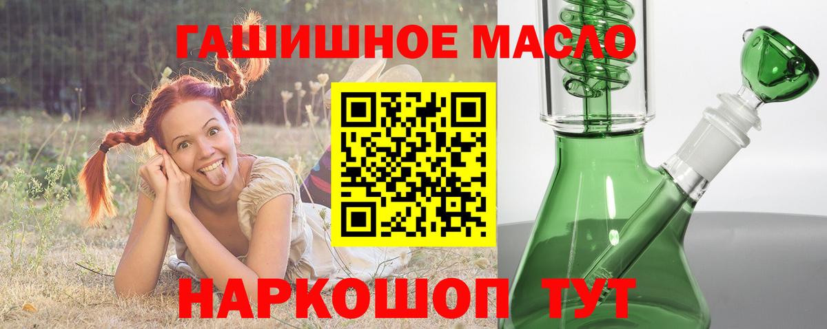 КЕТАМИН  ЭКСТАЗИ  Вход с VPN  COCAIN  Гашиш  МЕФ кристаллы  Канабис  Кудрово  APVP СОЛЬ кристаллы 