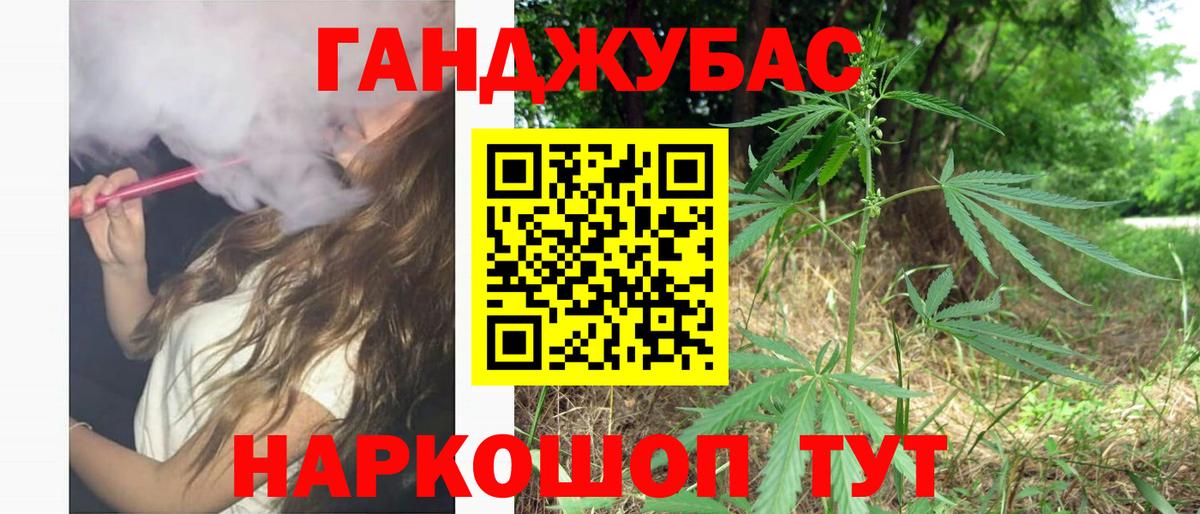 Шишки марихуана конопля  Марихуана OG Kush  Вход с VPN  Конопля ГИДРОПОН  Бошки марихуана Ganja  Кудрово 