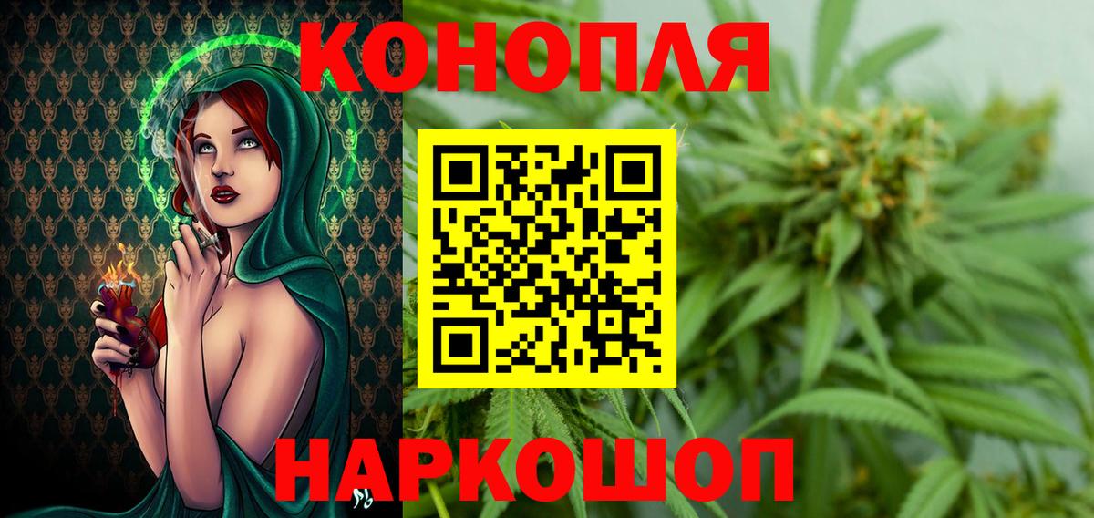 Каннабис Ganja Кудрово